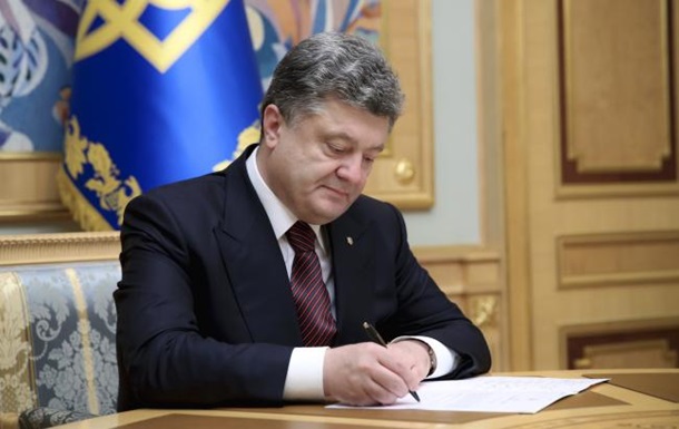 Президент призначив двох голів РДА на Київщині