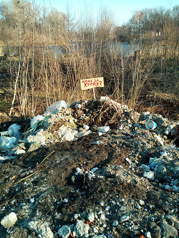 У річку Іква потрапили стоки з аеропорту "Бориспіль" (ФОТО)