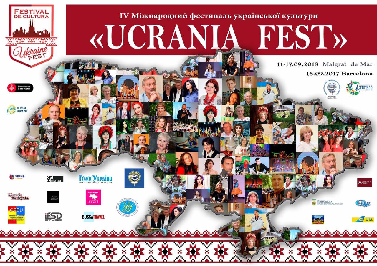 Артистка з Бучі виступить на фестивалі "Uсrania Fest" (ФОТО)