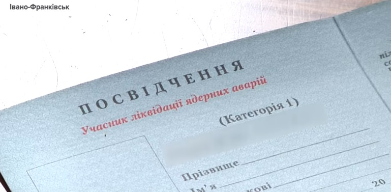 Чорнобильцям видають нові посвідчення