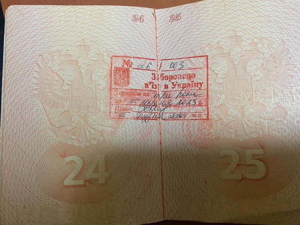У "Борисполі" прикордонники затримали російського рок-музиканта (ФОТО)