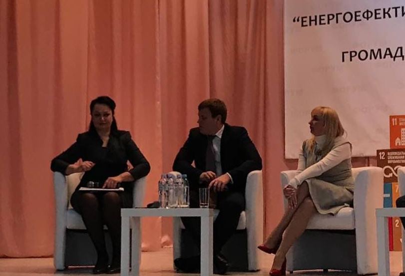У Бородянському районі відбувся форум із енергоефективності
