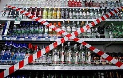 У Білій Церкві хочуть обмежити продаж алкоголю (ФОТО)