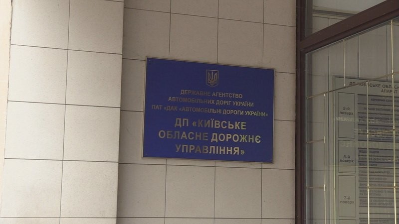 Посадовця обласного дорожнього управління впіймали на хабарі (ФОТО)