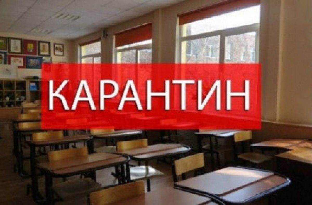 В Ірпені учнів академічного ліцею відправили додому