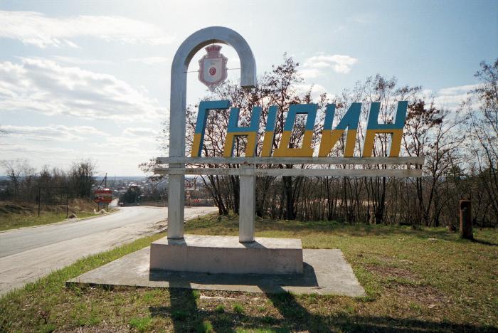 У Бориспільському районі сформували нову ОТГ (ФОТО)