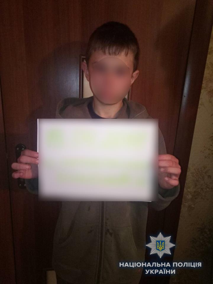 На Васильківщині вже втретє за місяць розшукали неповнолітнього втікача (ФОТО)