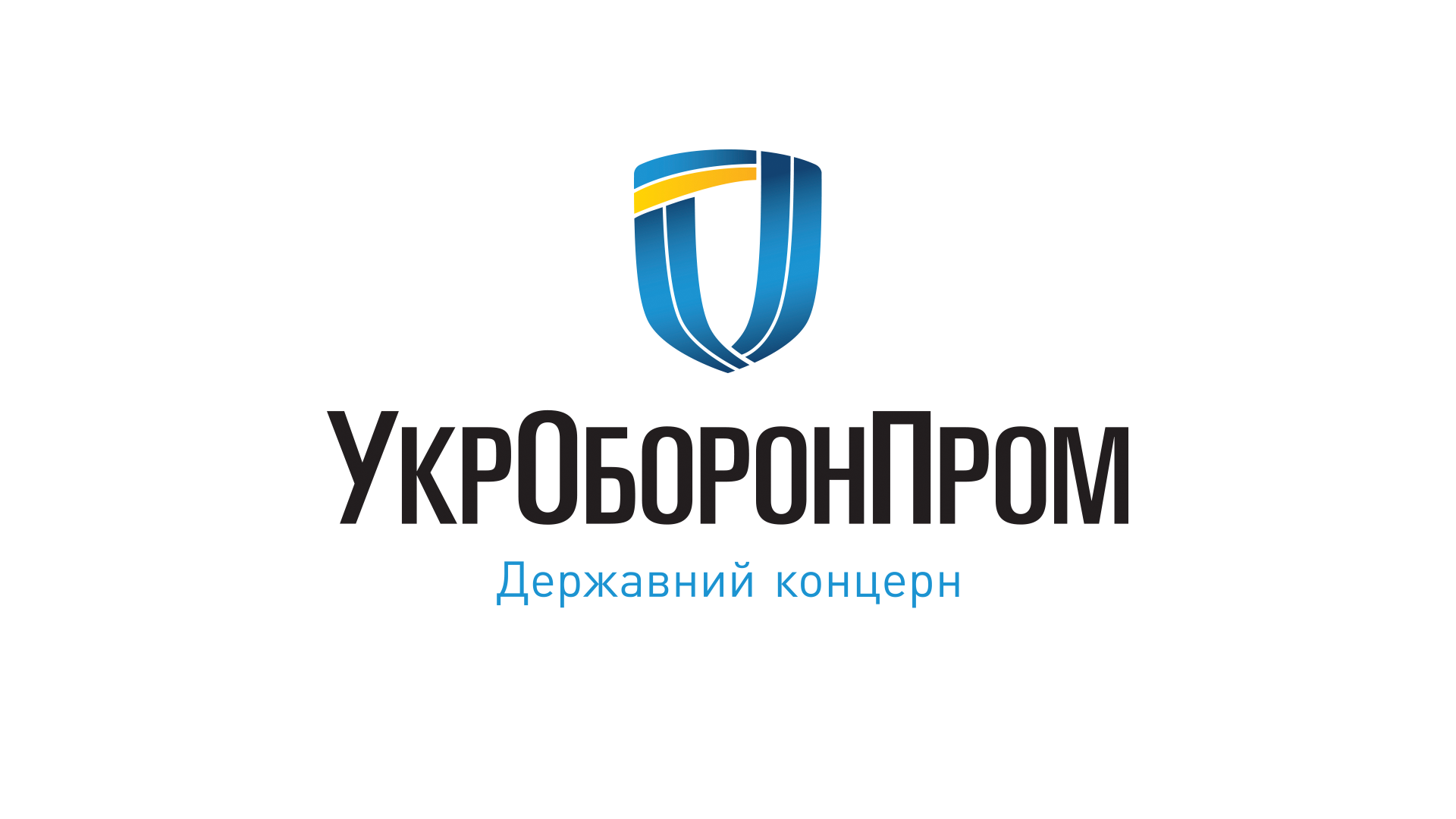 На офіційний сайт "Антонова" відбулася хакерська атака