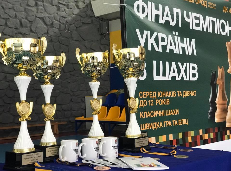 У Вишгороді відбувся Чемпіонат України з шахів серед дітей (ФОТО)