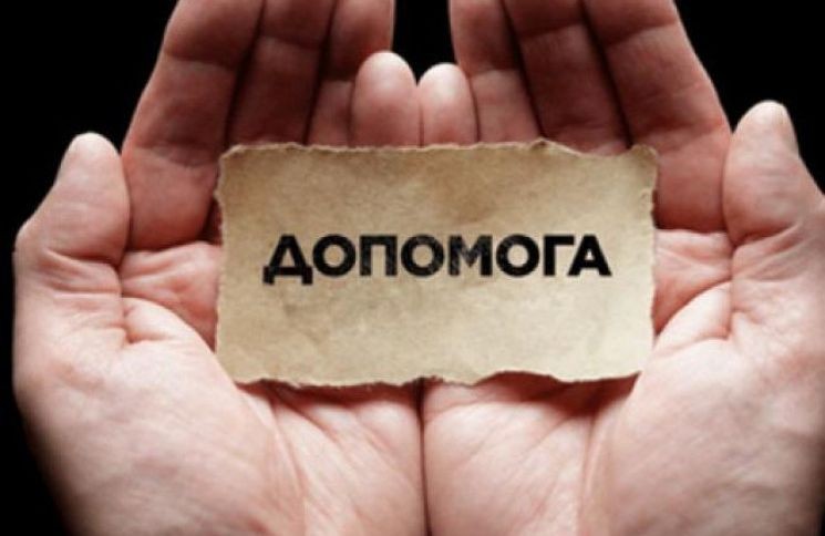 Негайної допомоги потребує поліцейський з Борисполя