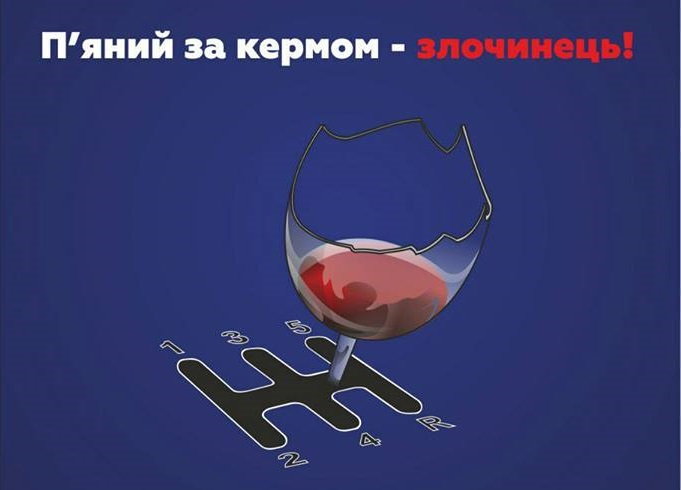 У Борисполі двічі за добу затримували нетверезого водія (ФОТО)