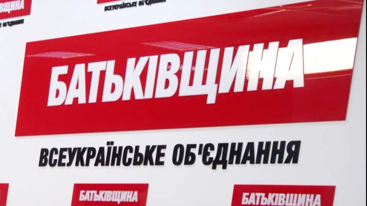"Батьківщина" відкличе депутатів Богуславської міськради за небажання підтримати референдум про землю