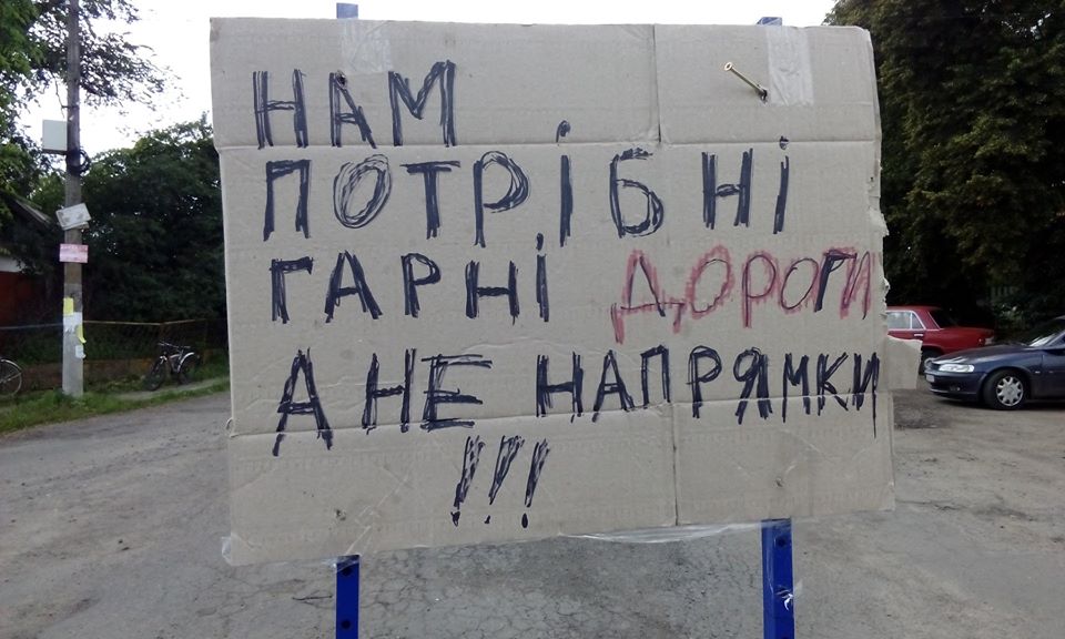 На Фастівщині громада перекрила рух трасою державного значення (ФОТО)