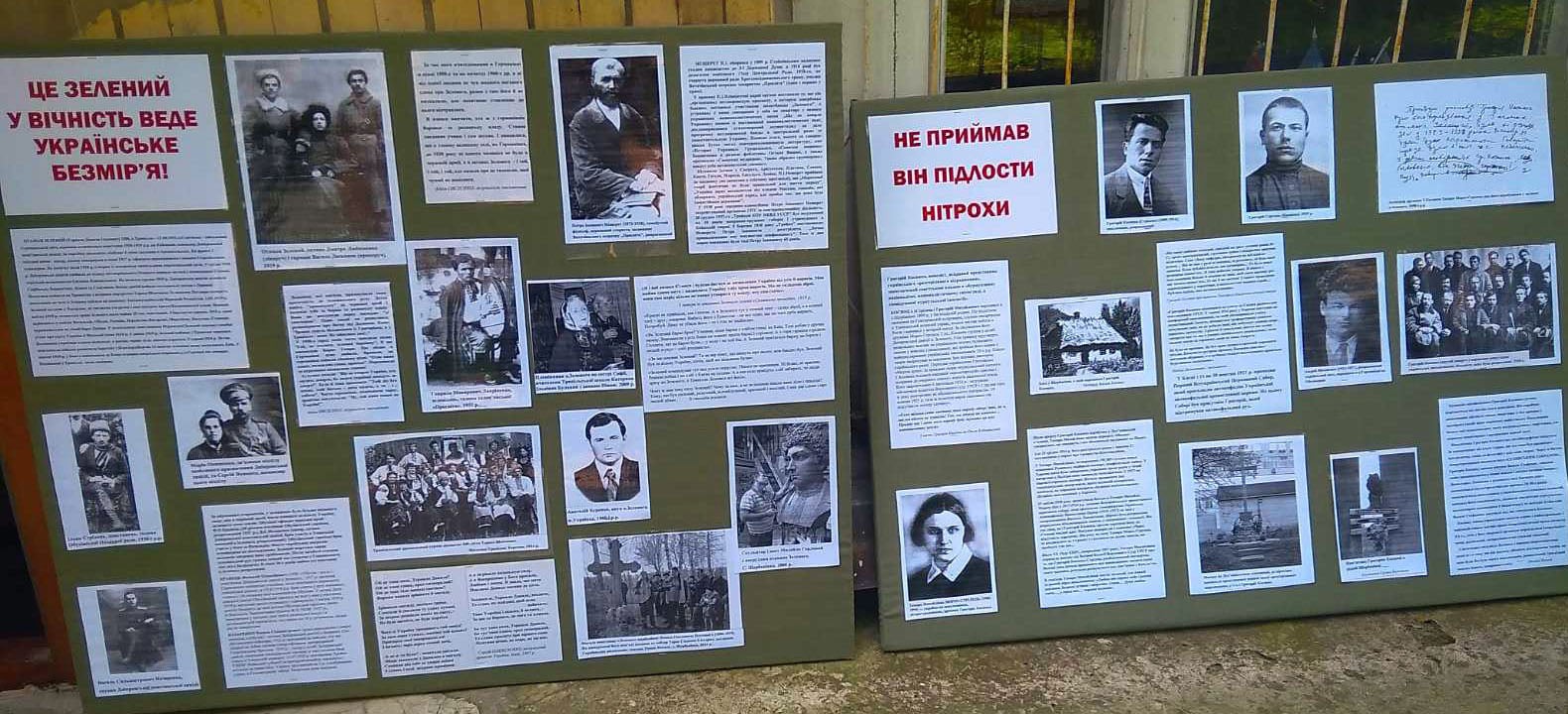 В Обухові відбудеться виставка до 30-річчя Незалежності України