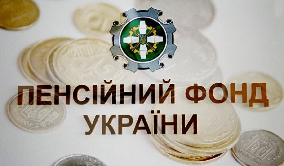 У Гатненській ОТГ працюватиме спеціаліст Пенсійного Фонду