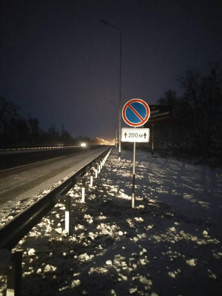 За дорученням голови КОДА поблизу Миронівки встановили світлофор