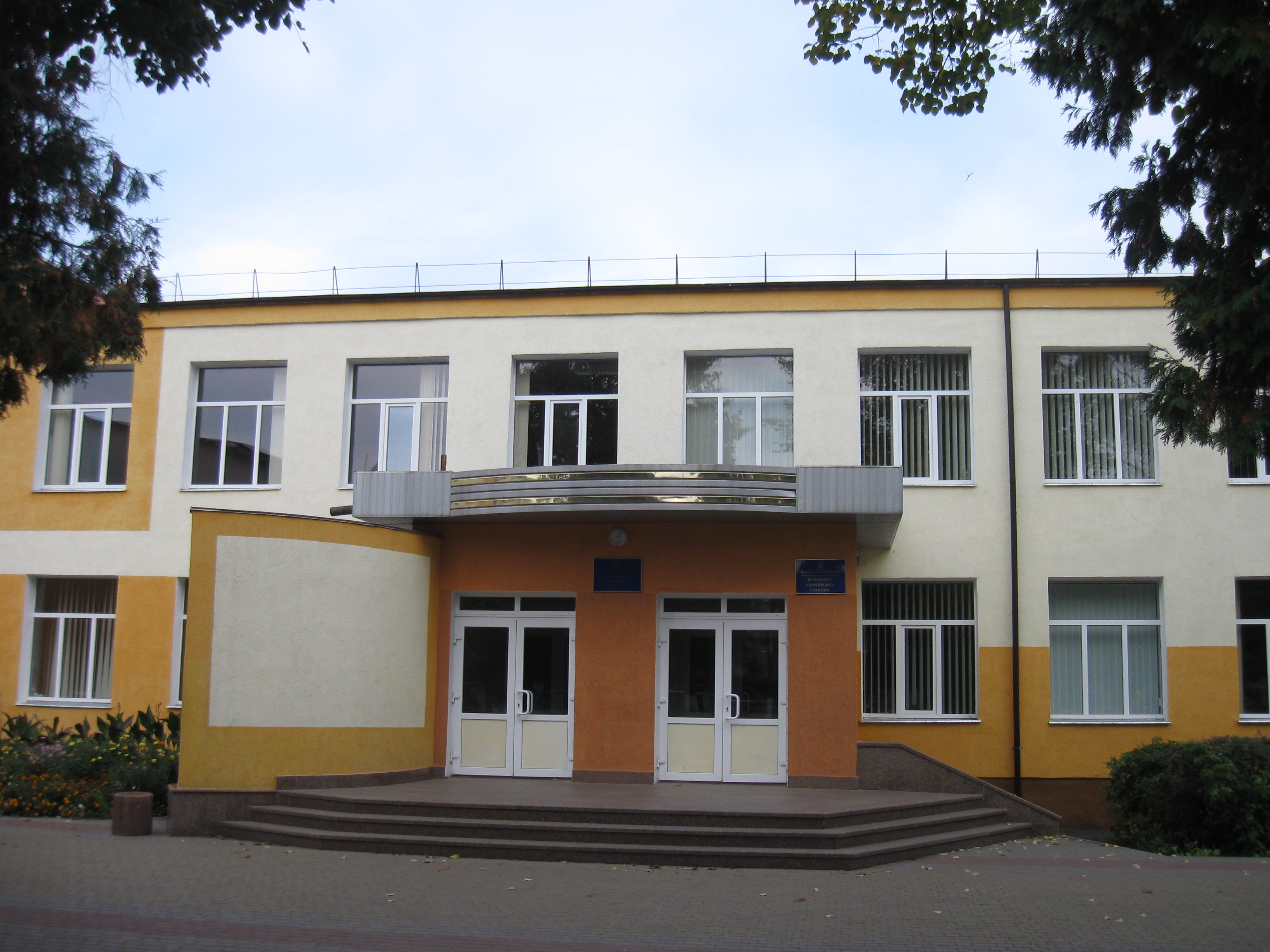 Бучанська Українська гімназія увішла в 100 найкращих шкіл України