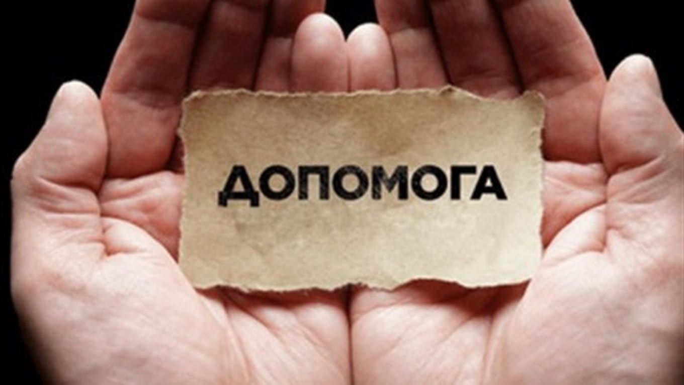 Учениця Білоцерківського професійного ліцею потребує допомоги (ФОТО)