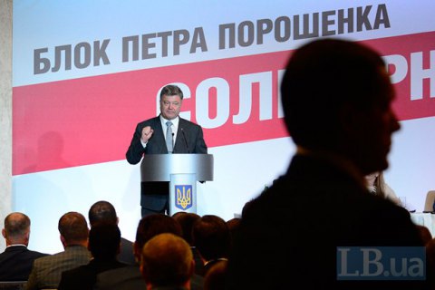Президент Порошенко звозив своїх депутатів на Броварщину