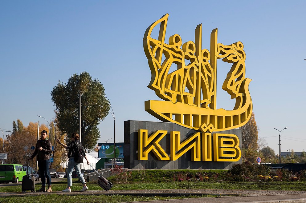 Знак із засновниками Києва встановили біля аеропорту "Жуляни"