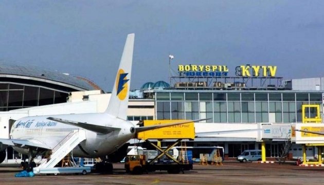 В аеропорту "Бориспіль" привітали рекордного 15-мільйонного пасажира
