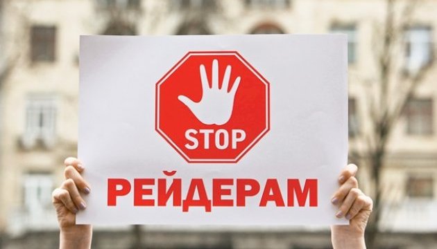 У Тетіївському районі продовжується рейдерська атака (ВІДЕО)