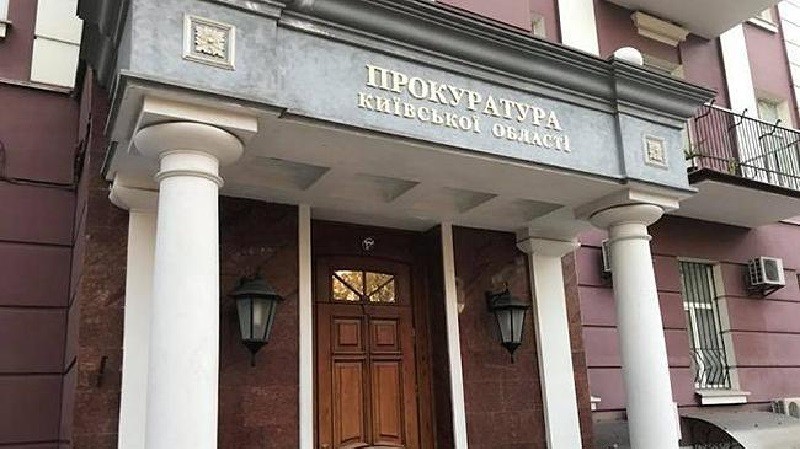 Із 15 березня на Київщині почнуть працювати окружні прокуратури