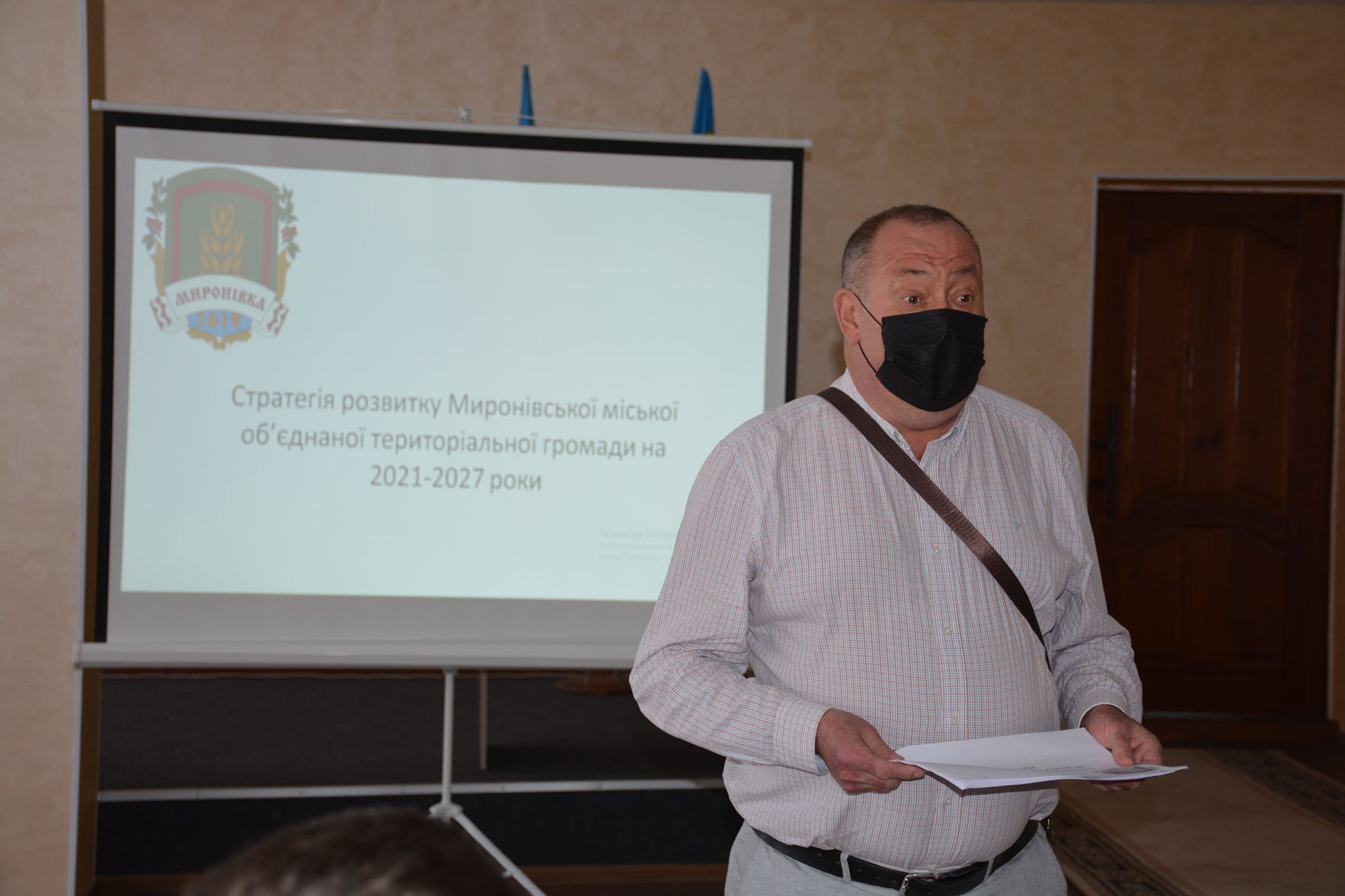 У Миронівці ухвалюють проєкт розвитку громади на найближчі сім років (ФОТО)