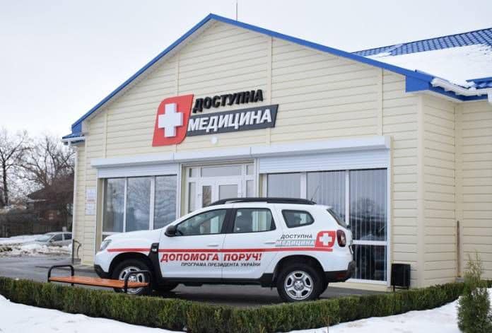 У Ржищеві для лікаря купують автомобіль