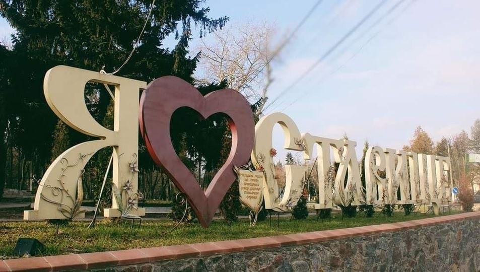 Ставищенський музей запрошує всіх охочих на краєзнавчу екскурсію