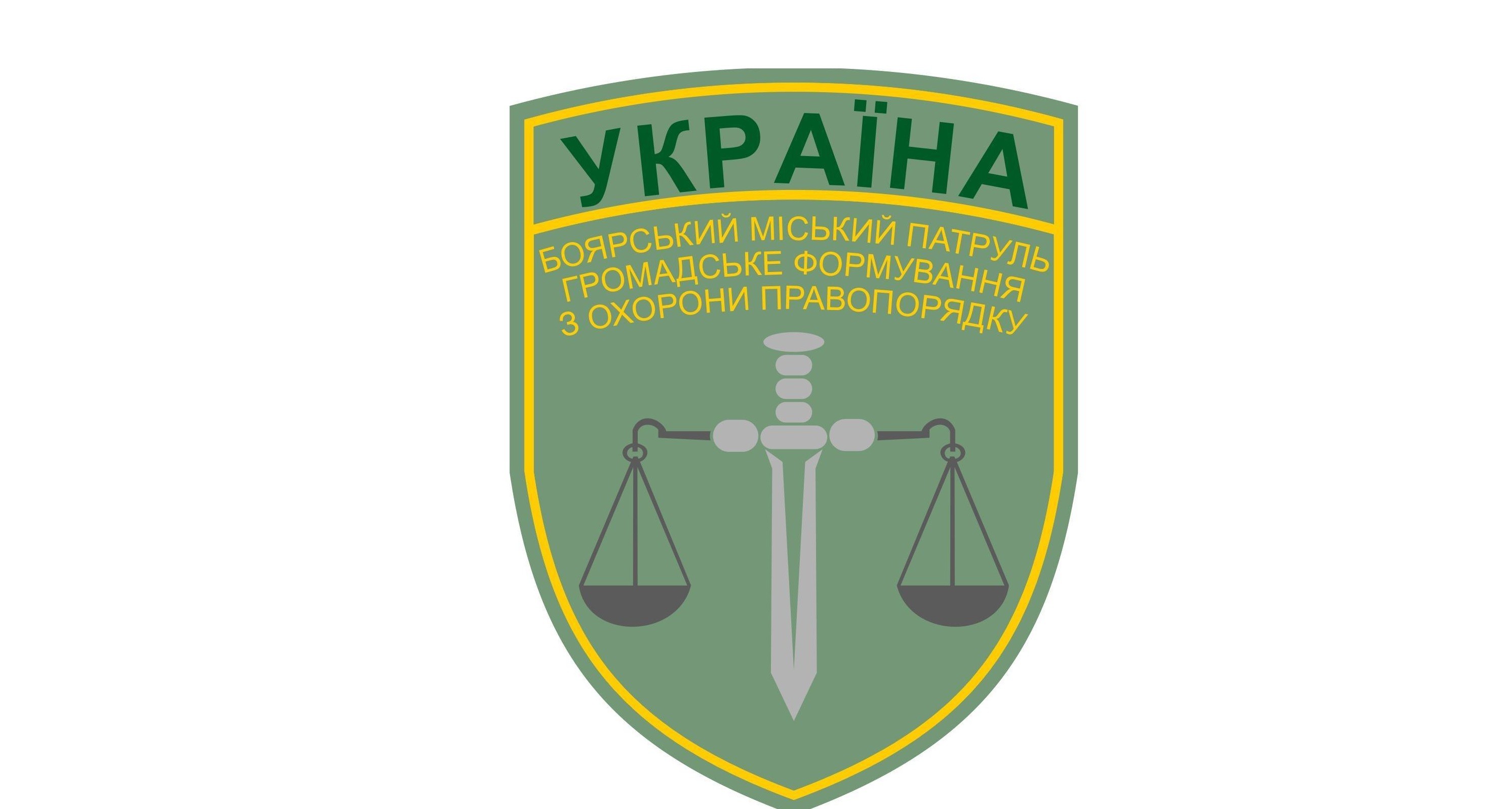 Борський міський патруль анонсував проведення виховних занять для дітей