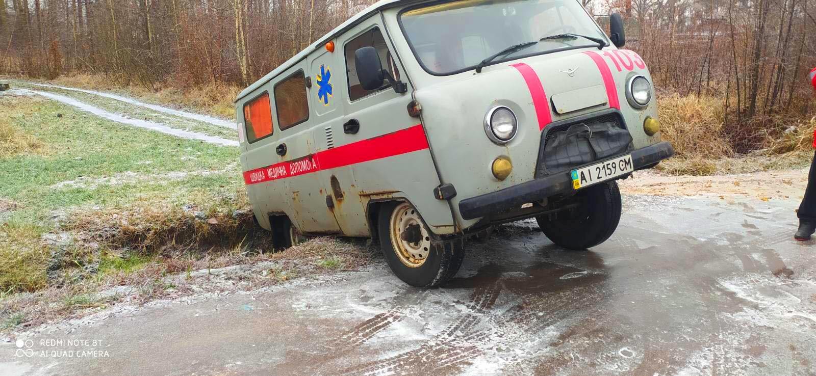 На Бородянщині рятувальники витягли з ями "швидку"