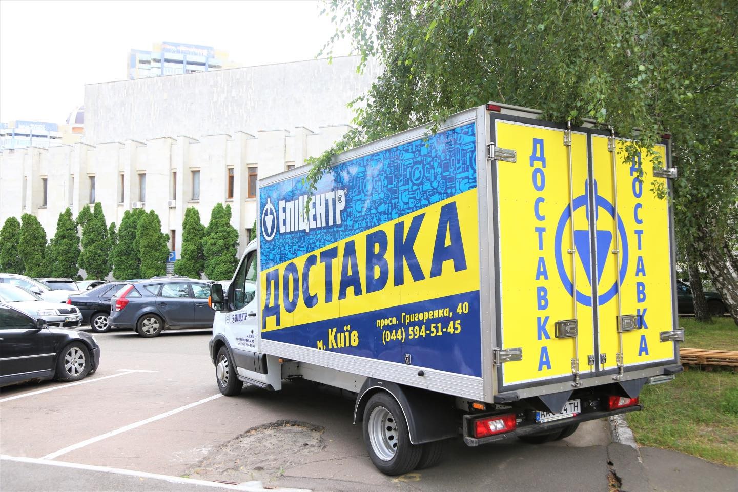 Фото дня: компанія Епіцентр рекламує свої добрі справи