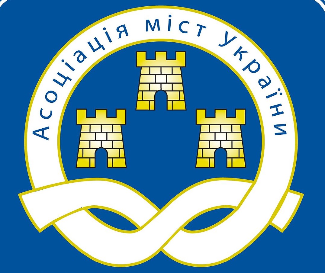 Асоціація міст Київщини зазначила позицію щодо продовження децентралізації (ДОКУМЕНТ)