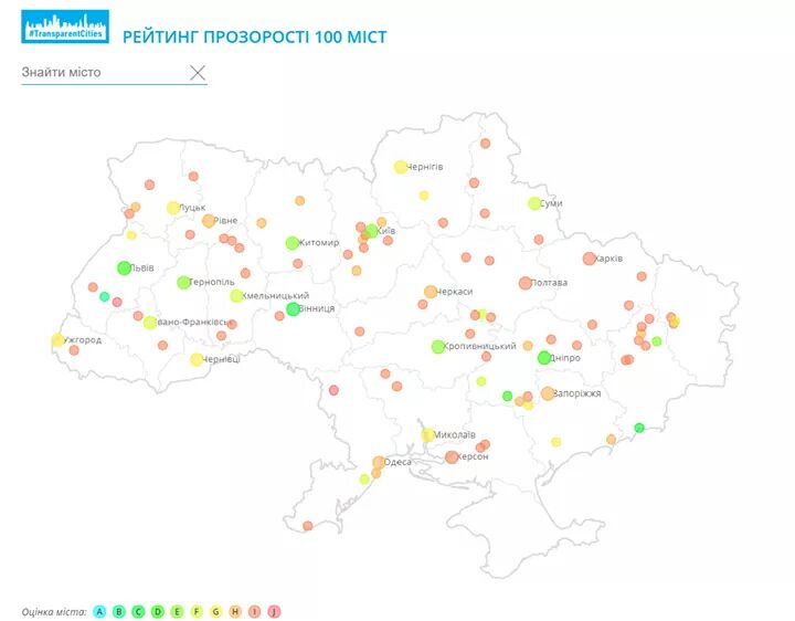 Боярка піднялася на 39 місце у рейтингу прозорості міст (ФОТО)
