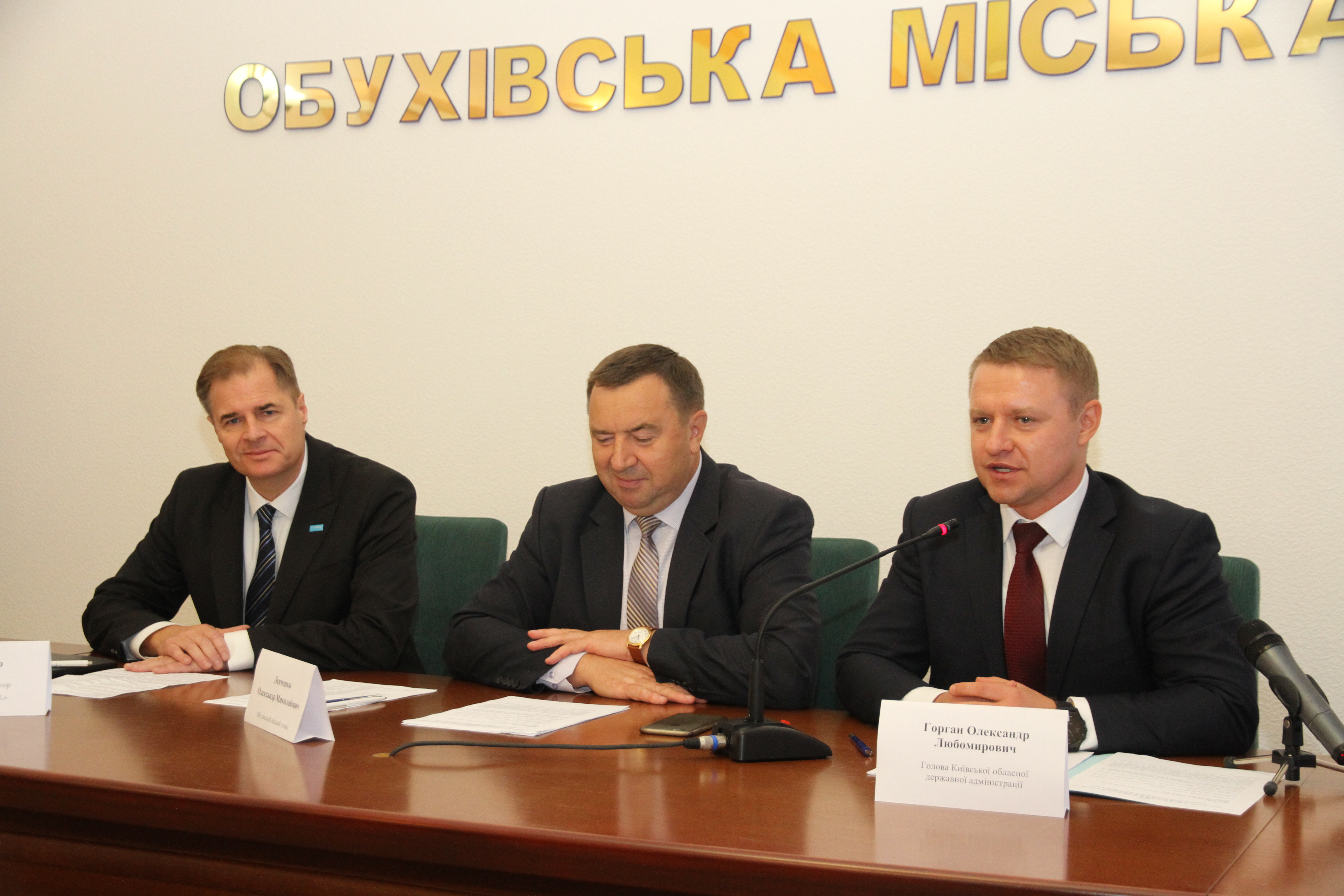 На Київщині німецький хімічний концерн побудує завод (ФОТО)