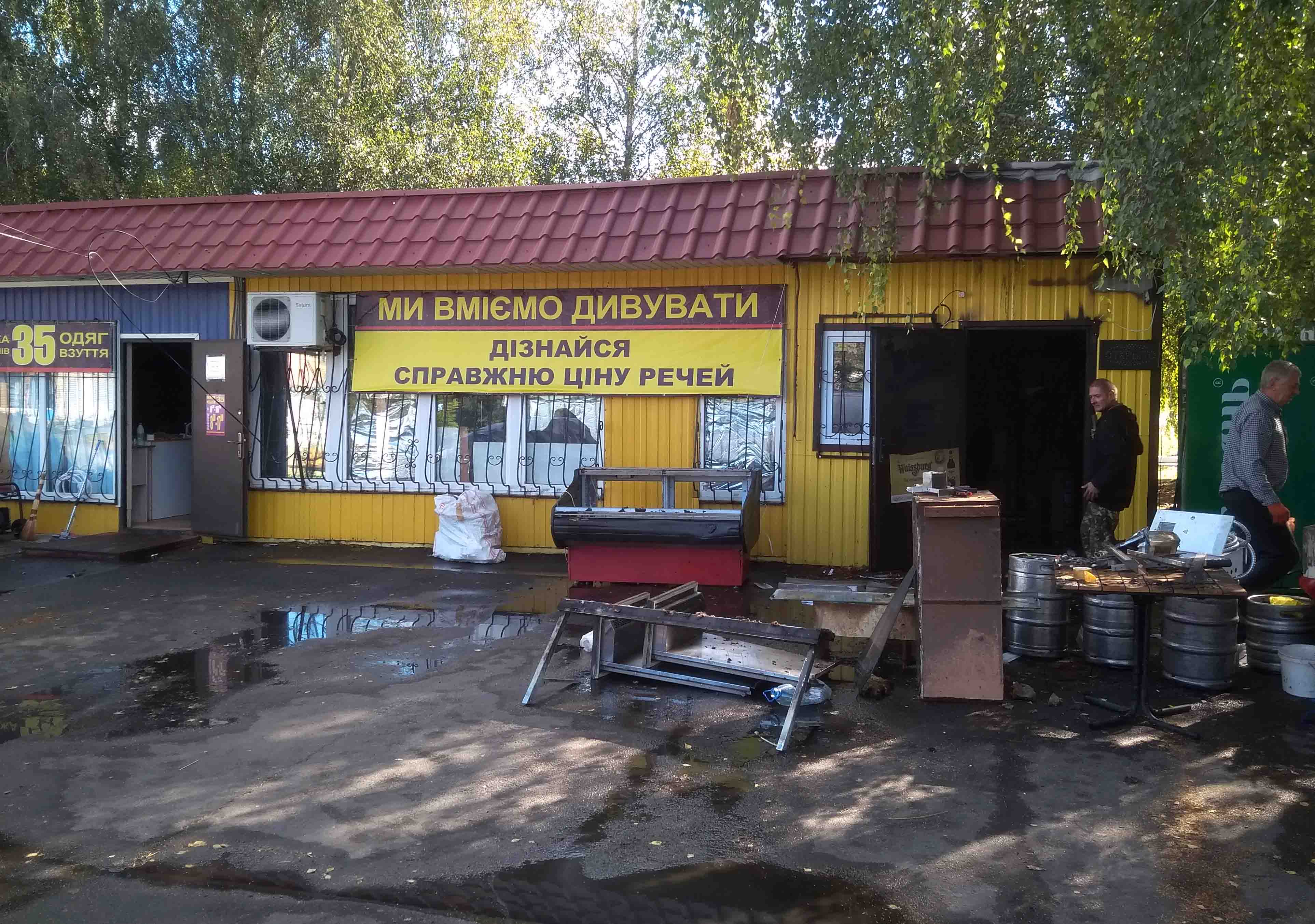 У Згурівці згорів магазин