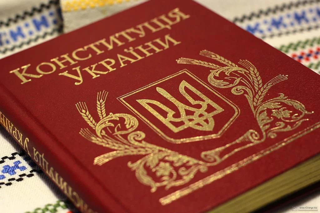 Зеленський вніс до ВР законопроект про внесення змін до Конституції