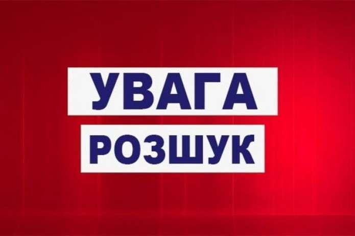 У Білій Церкві зник малолітній хлопчик (ФОТО)