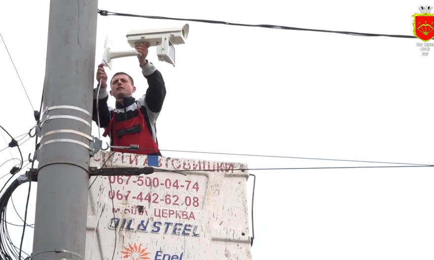 У Білій Церкві встановили вісім відеокамер на найаварійнішому перехресті міста (ВІДЕО)