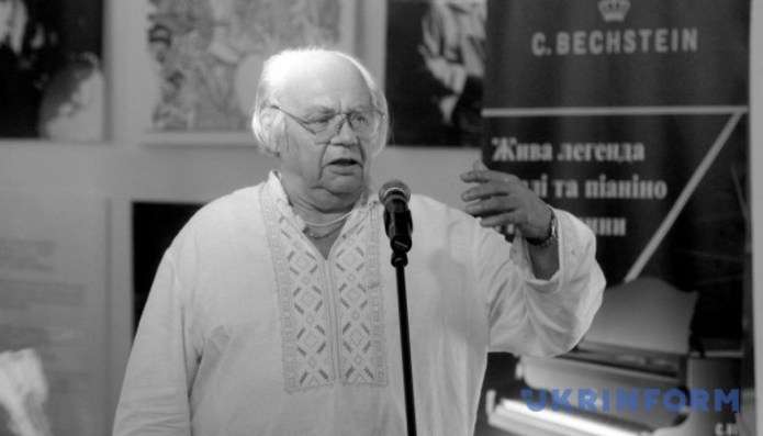 Помер видатний письменник Іван Драч
