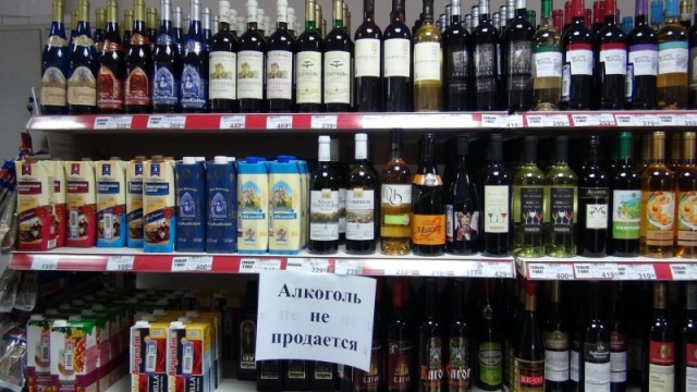 У Фастові обмежили продаж алкоголю після десятої вечора