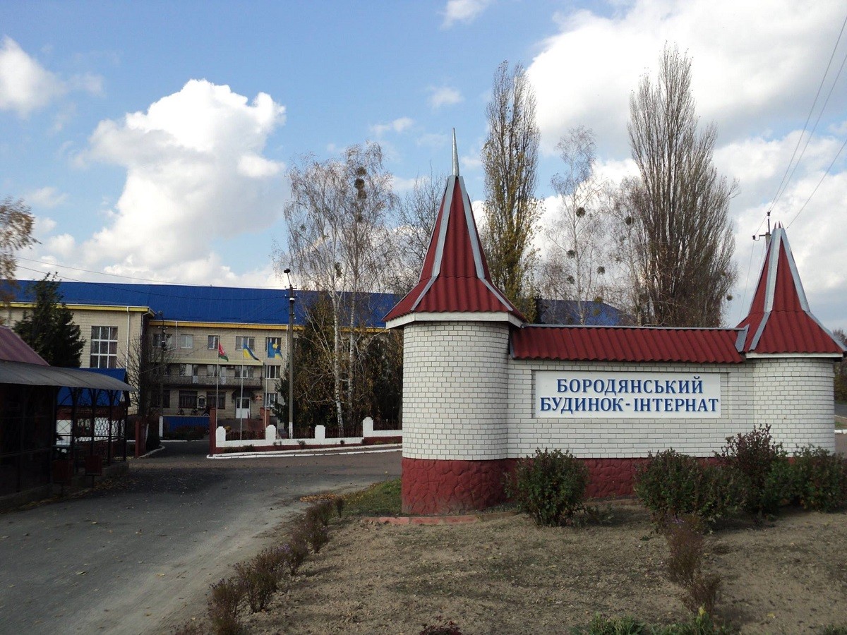 У Бородянському психоневрологічному інтернаті сформувалася подвійна влада