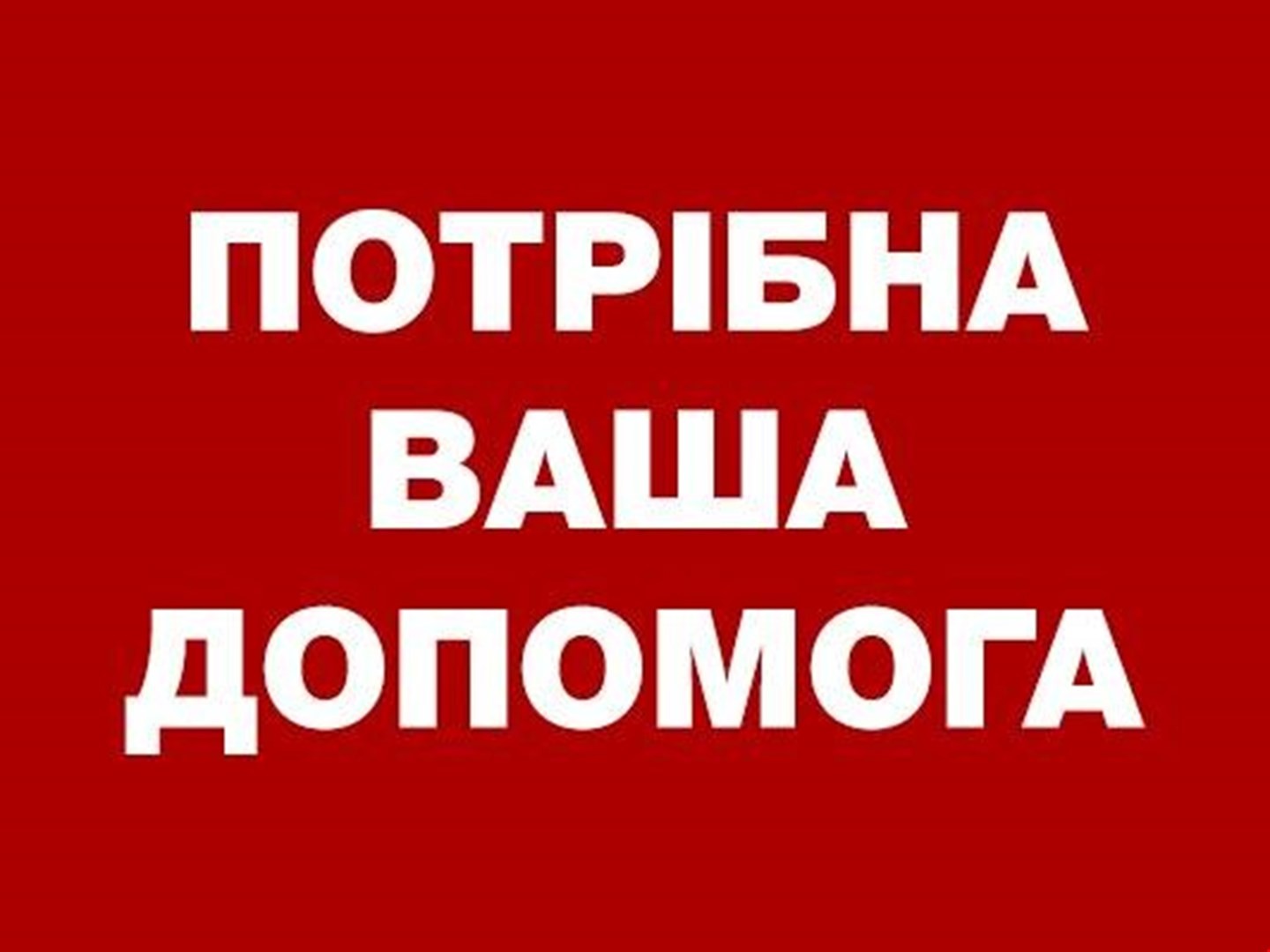 Потрібна ваша допомога: у 16-річної дівчини з Обухова виявили страшну хворобу (ФОТО)