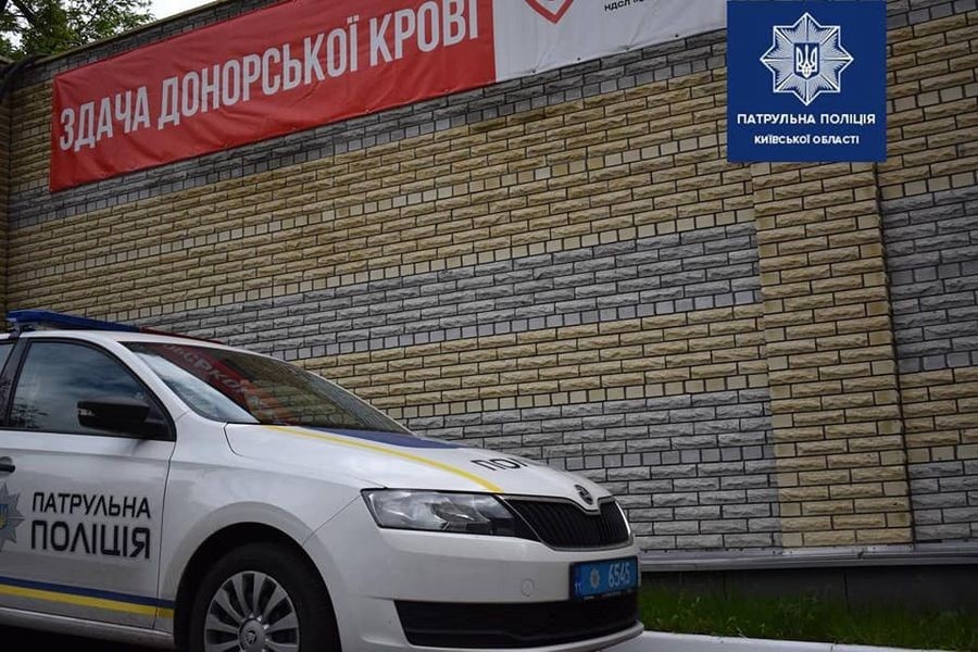 Патрульні Київщини долучилися до акції "Здай кров – врятуй життя" (ФОТО)