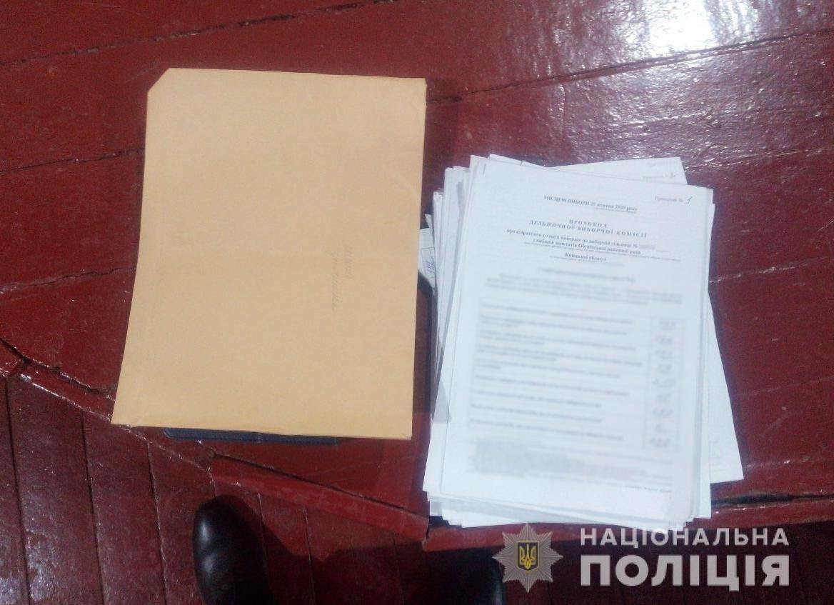 Голові ДВК на Богуславщині світить строк (ФОТО)