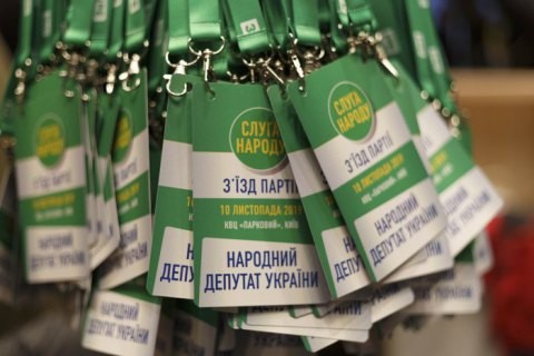Партія президента Зеленського досі не знайшла обласного керівника для Київщини