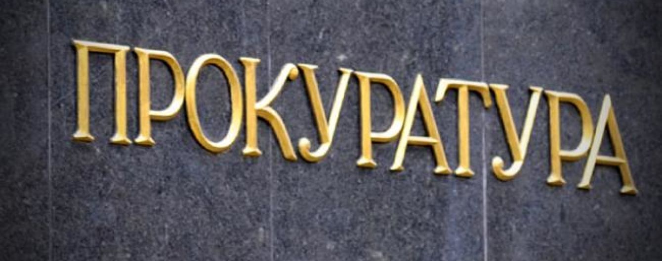Прокуратура Київщини вимагає повернути 11га землі в Іванківському районі в державну власність