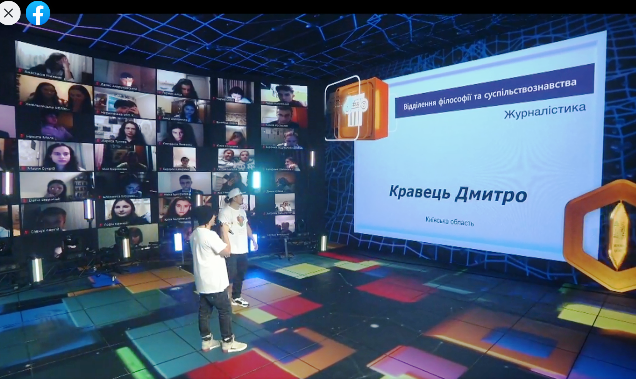 На Всеукраїнському конкурсі МАН визначили кращих юних дослідників Київщини