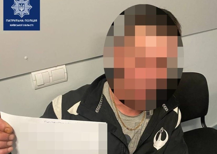 У Борисполі чоловік у розшуку повідомив про неправдивий вибух